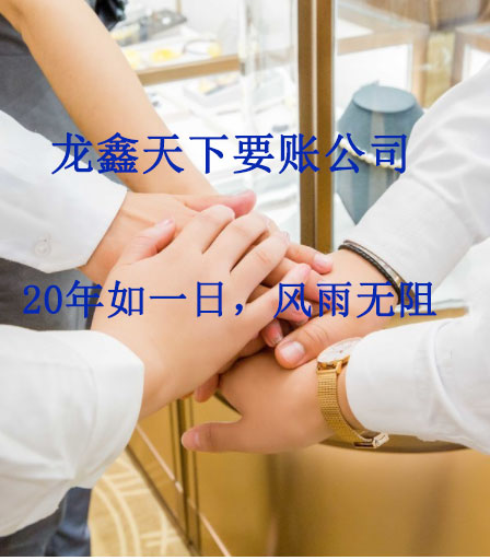 曲江要账公司